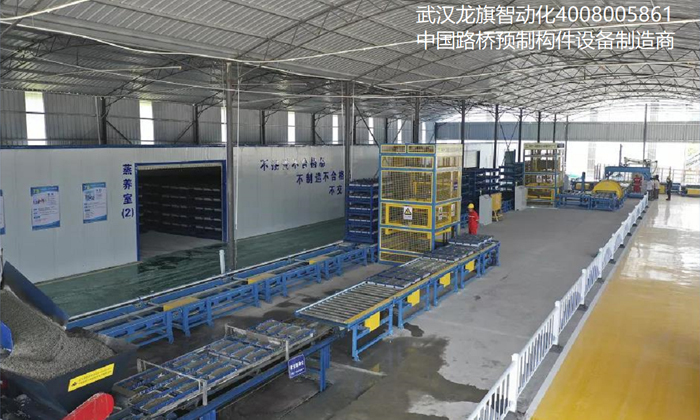 全自動預制構件生產線設備